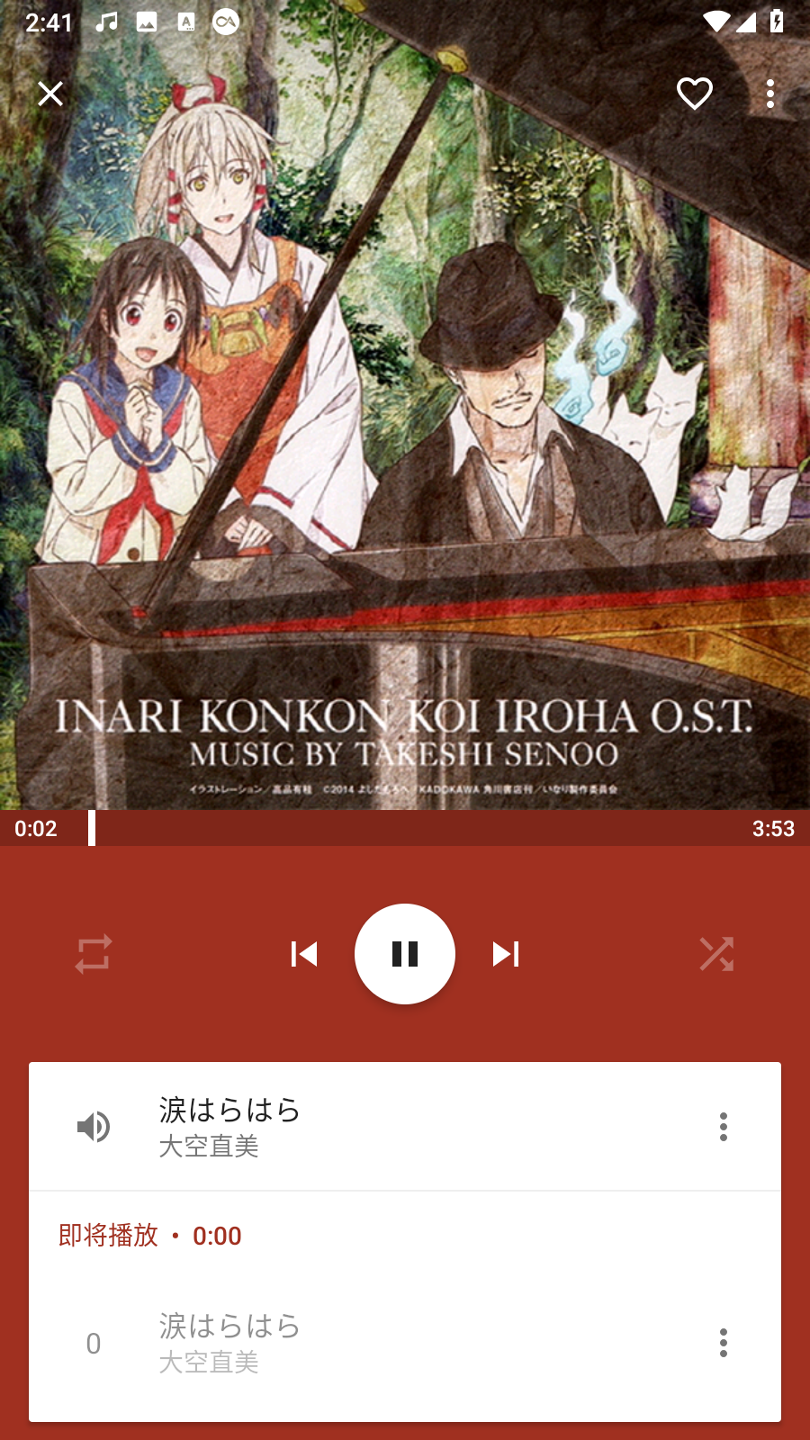 crdroid music(音乐点唱机) v7.1.2 安卓版