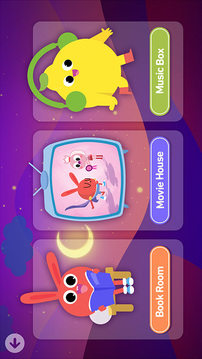 励步云下载app v6.37.0