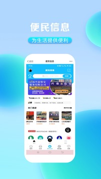 大章丘下载app v7.9.3