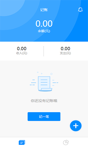 钱小白 v0.0.38 安卓版