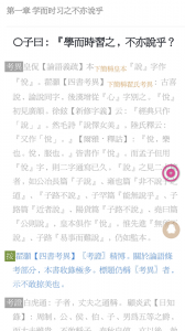 华韵国学网app v1.2.2