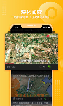 凤凰视频下载app v7.34.5