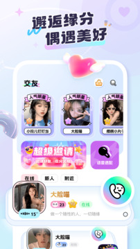 甜耳下载app v1.0.9