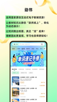 包学习下载app v5.3.0