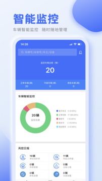 RMS下载app v2.2.2