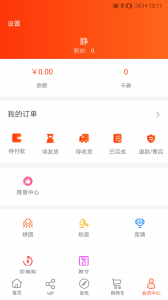 归农app v5.4.0_gn