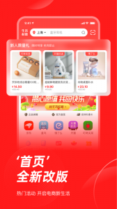 生活杉德app v6.3.40