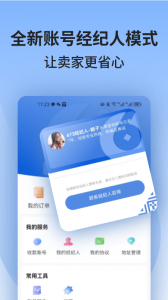 673严选app v1.7.5