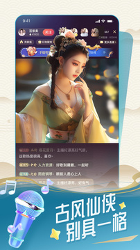 游游江湖下载app v1.1.0.0516