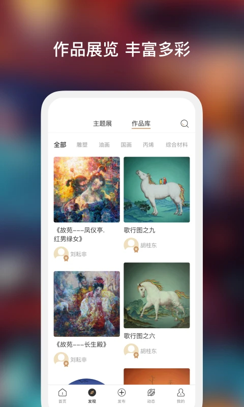 艺咖app v3.1.0
