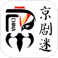京剧迷APP v1.8.7 安卓版