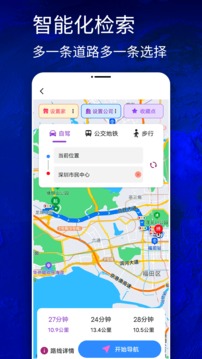 千里眼导航下载app v1.0.0