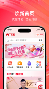 央广小品app v2.0.2