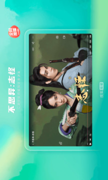 搜狐视频Pad下载app v10.1.93