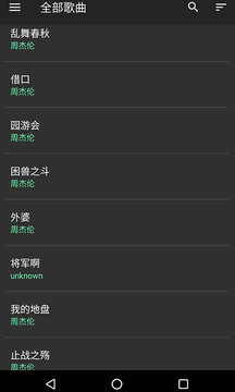 音效增强大师下载app v7.0.0