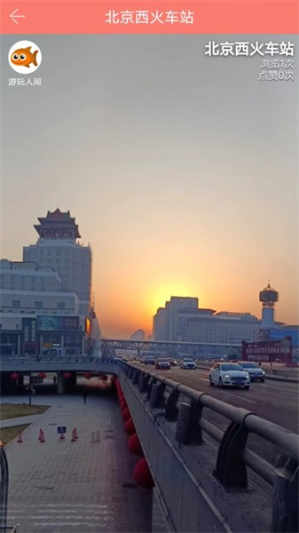 全景秀app v37.12.25 安卓版