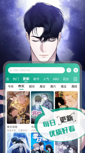 漫单漫画app v1.5.2