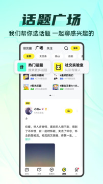 你画我猜下载app v11.9.2