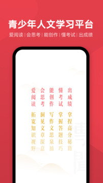 网易有道博闻下载app v1.6.16