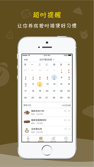 便了吗app v1.2.0