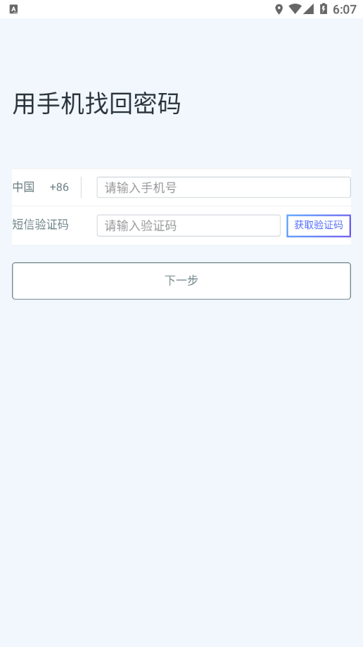 乐工宝APP下载最新版 v5.1.7 官方安卓版