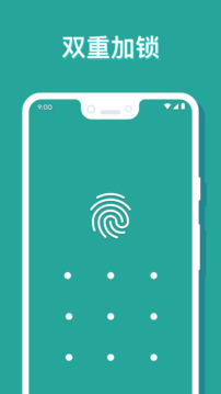 相册保险箱下载app v2.0.8(001)