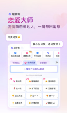百度输入法下载app v13.2.3.32