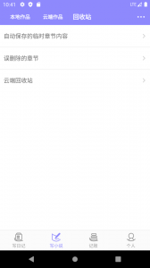 云吞app v6.5.5