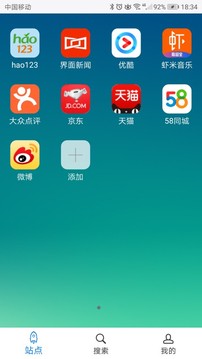 超感浏览器下载app v1.6.7