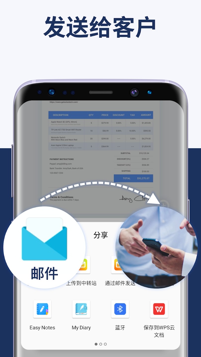 Invoice Maker(发票生成器) v1.02.52.1219 安卓版