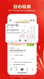 本来生活app v10.5.5