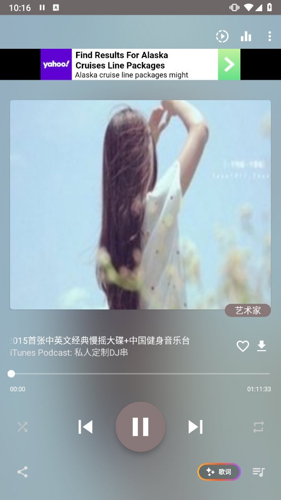 AT Player(音乐下载器) v20240705 安卓版