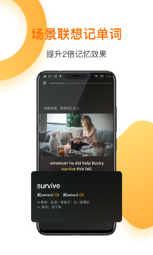 一点英语下载app v4.60.0