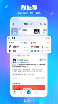 白鲸体育下载app v1.3.2