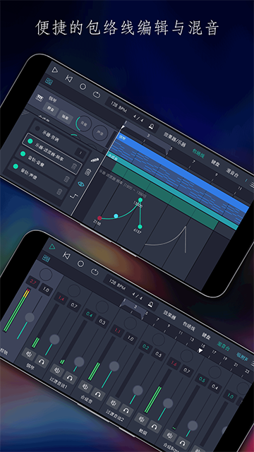 玩酷电音正式版 v3.0.11 官方安卓版