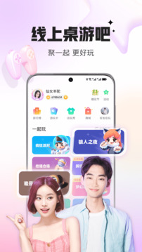 会玩下载app v5.17.96.1