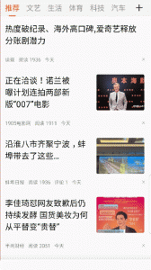 千阅宝app v5.2.6.09