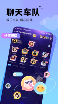 求带下载app v4.1.3.1