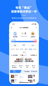 号角HOJO下载app v2.0.4