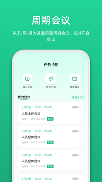 链上会下载app v5.0.7
