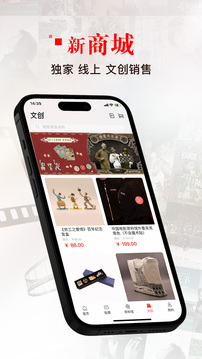 中国电影资料馆下载app v3.0.14