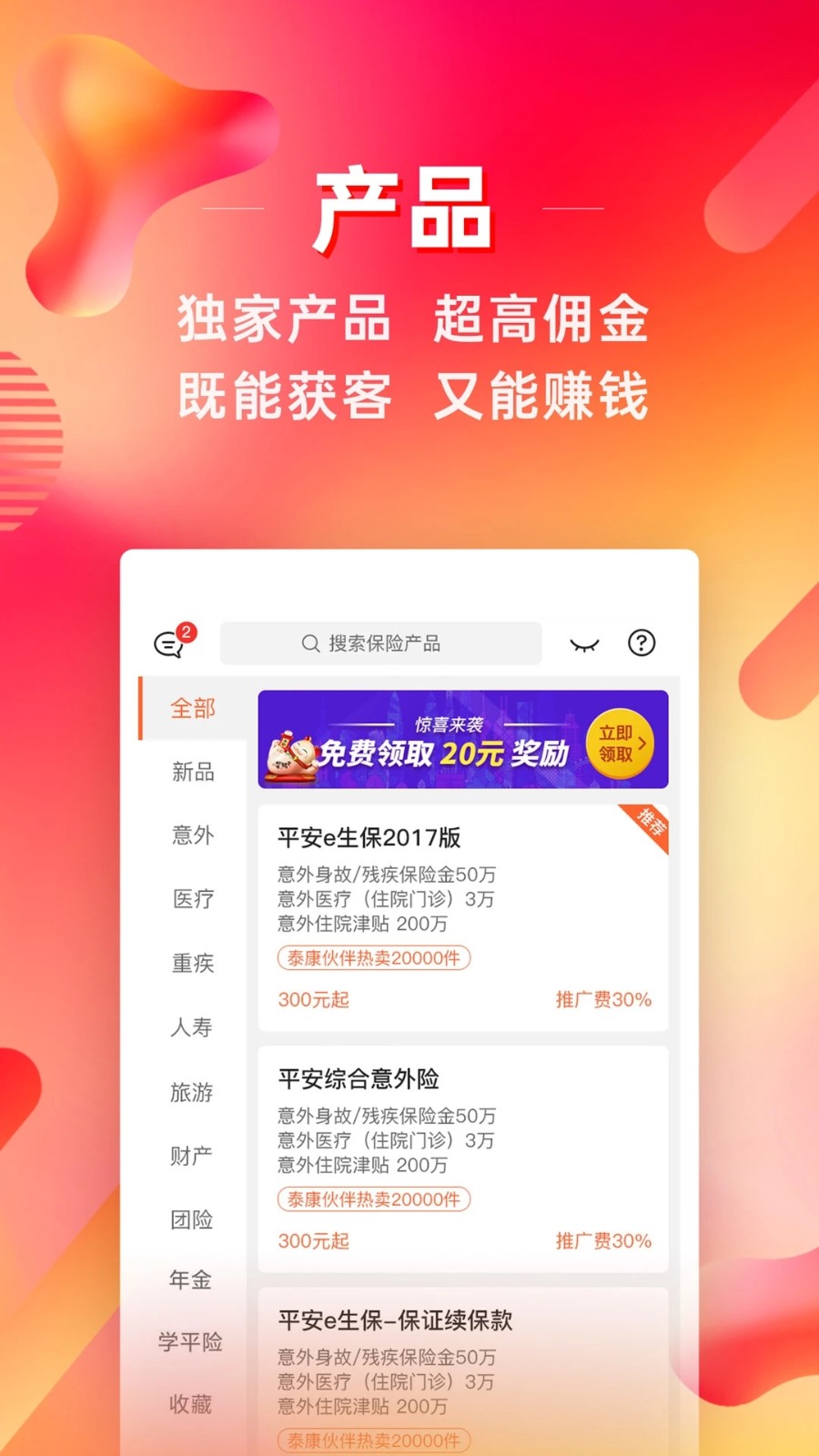 咔咔有单 v7.18.5 安卓版