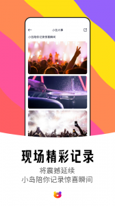 纷玩岛app v3.23.0