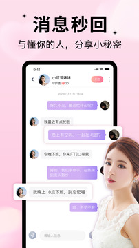 随缘漂流瓶下载app v2.4.0