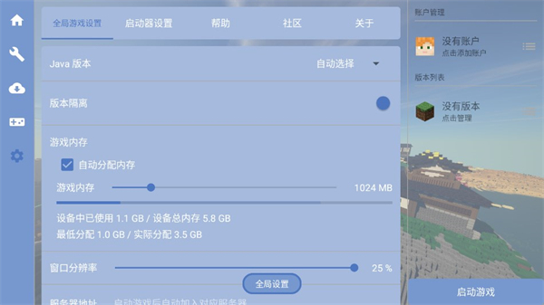 fcl 官网下载app vrelease-0.3