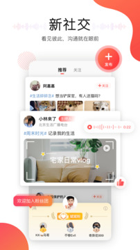 听见广播下载app v5.1.6