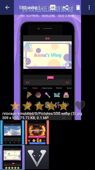 F-Stop(手机看图软件) v5.5.484 安卓版