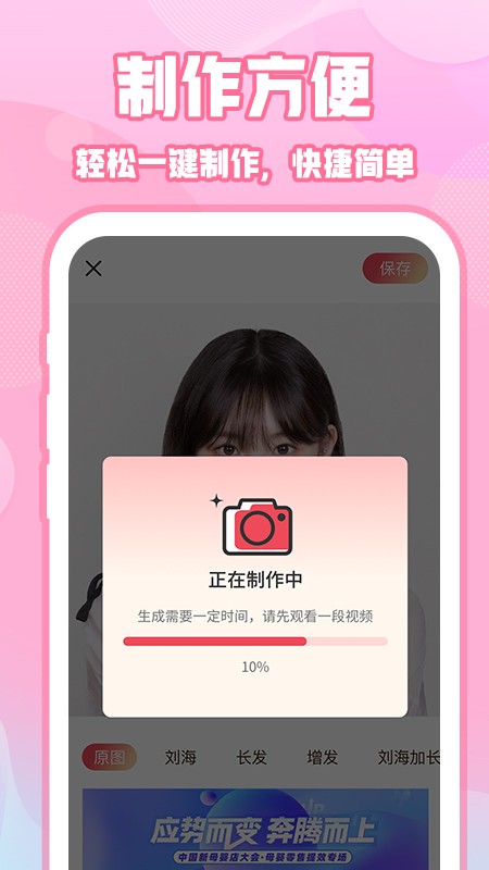 实况动图相机软件 v1.6.5 安卓版