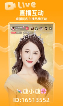 小爱直播间下载app v3.4.0