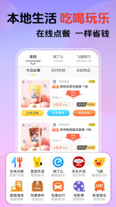 花美折app v3.9.377